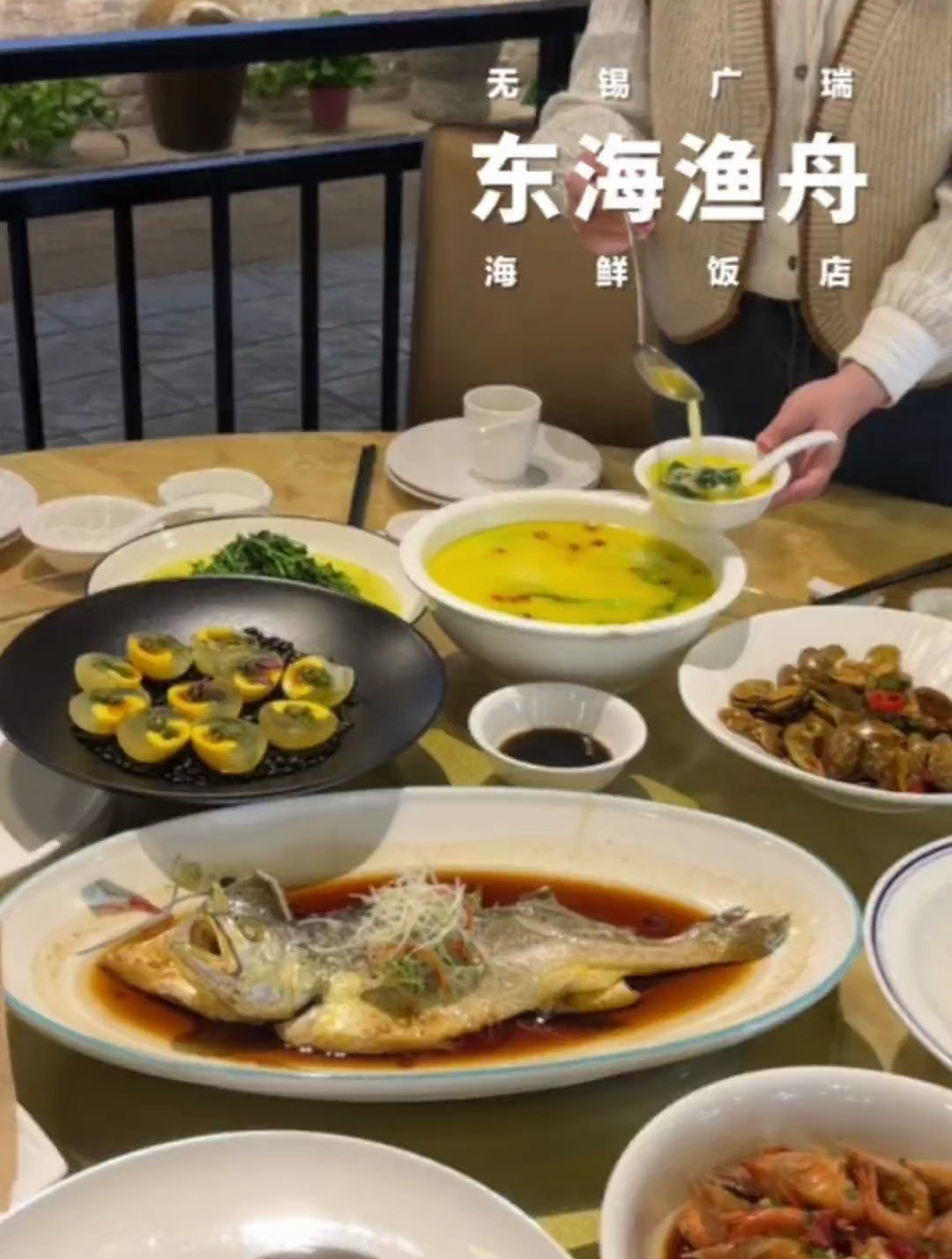 广瑞新开了家海鲜饭店 228一桌10道菜 请客吃饭有面子的呀