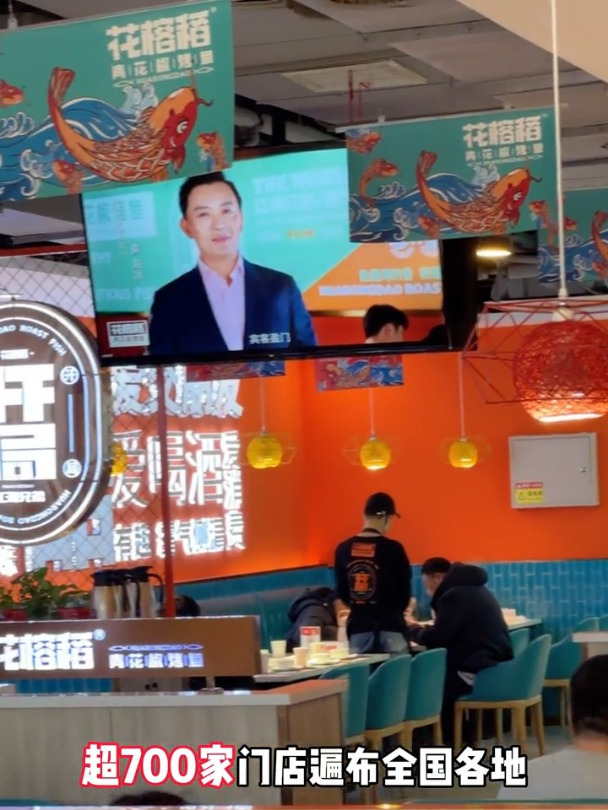 开一家烤鱼店怎么样?能赚钱吗?