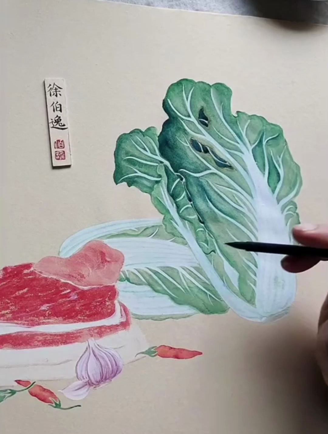 画一道美味的家常菜