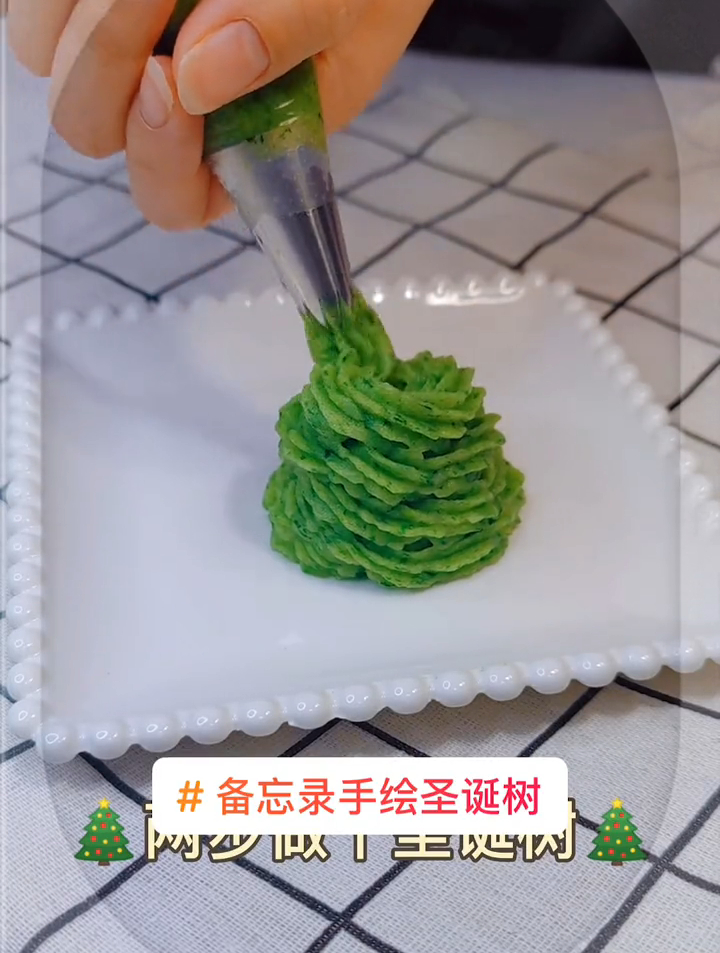 金多多有机茶油辅食视频-手绘圣诞树