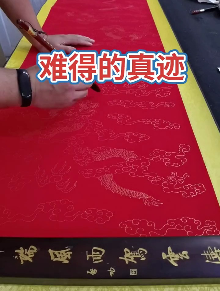 瘦金体,风姿绰约的书法 瘦金体,书法国画正能量