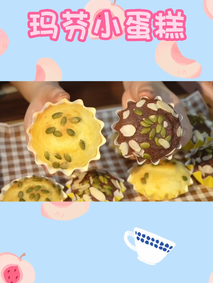 三岁宝宝都会做的蛋糕,自己做的更香了