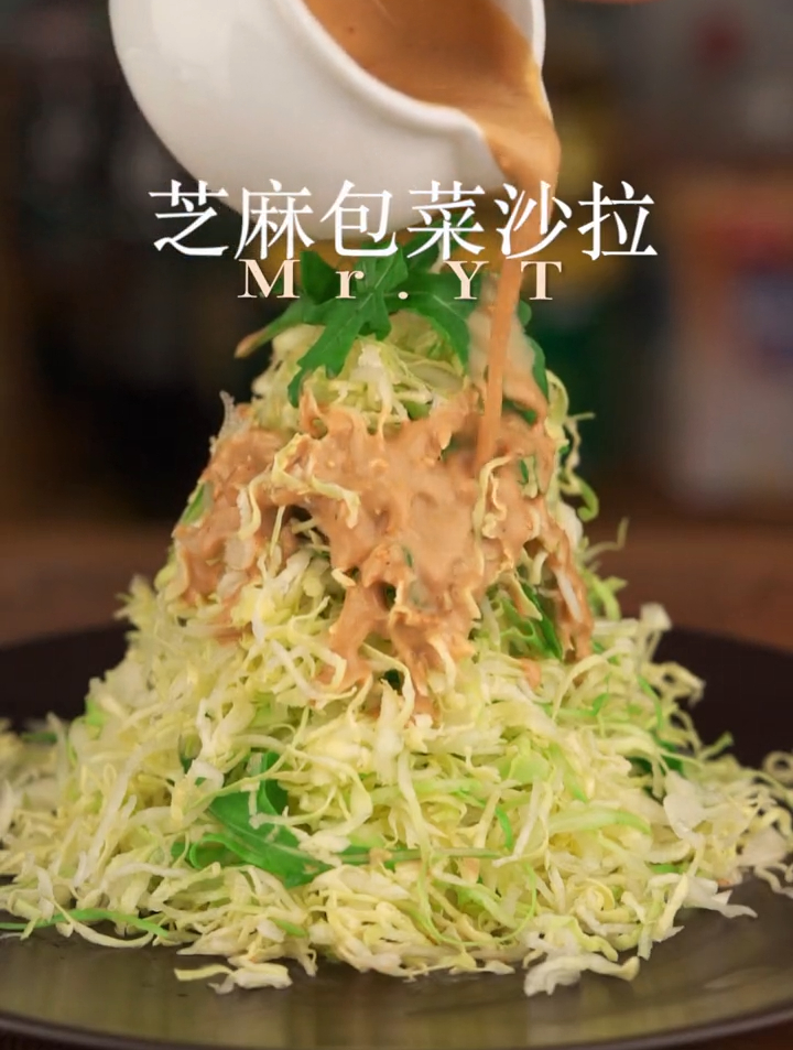 冰爽芝麻包菜沙拉 沙拉 日式料理