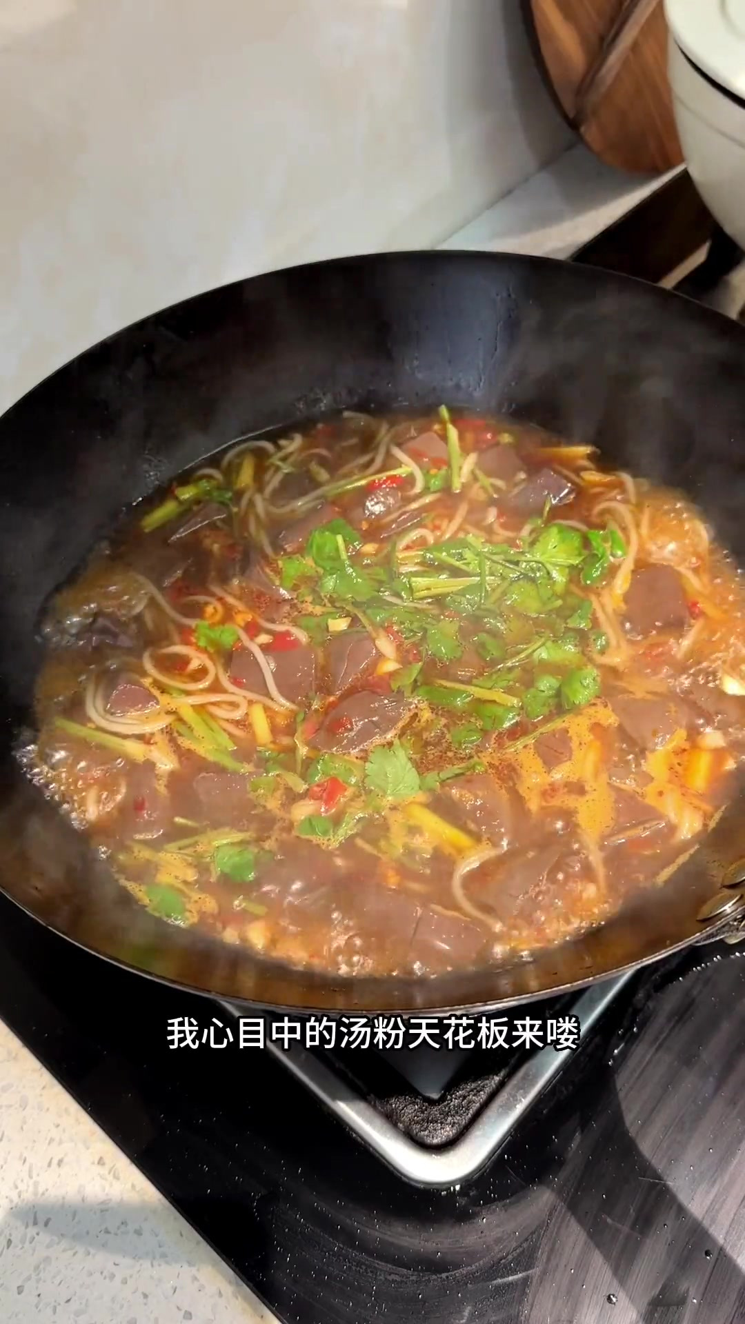 心目中的汤粉天花板来了,江西猪血粉真的贼拉好吃