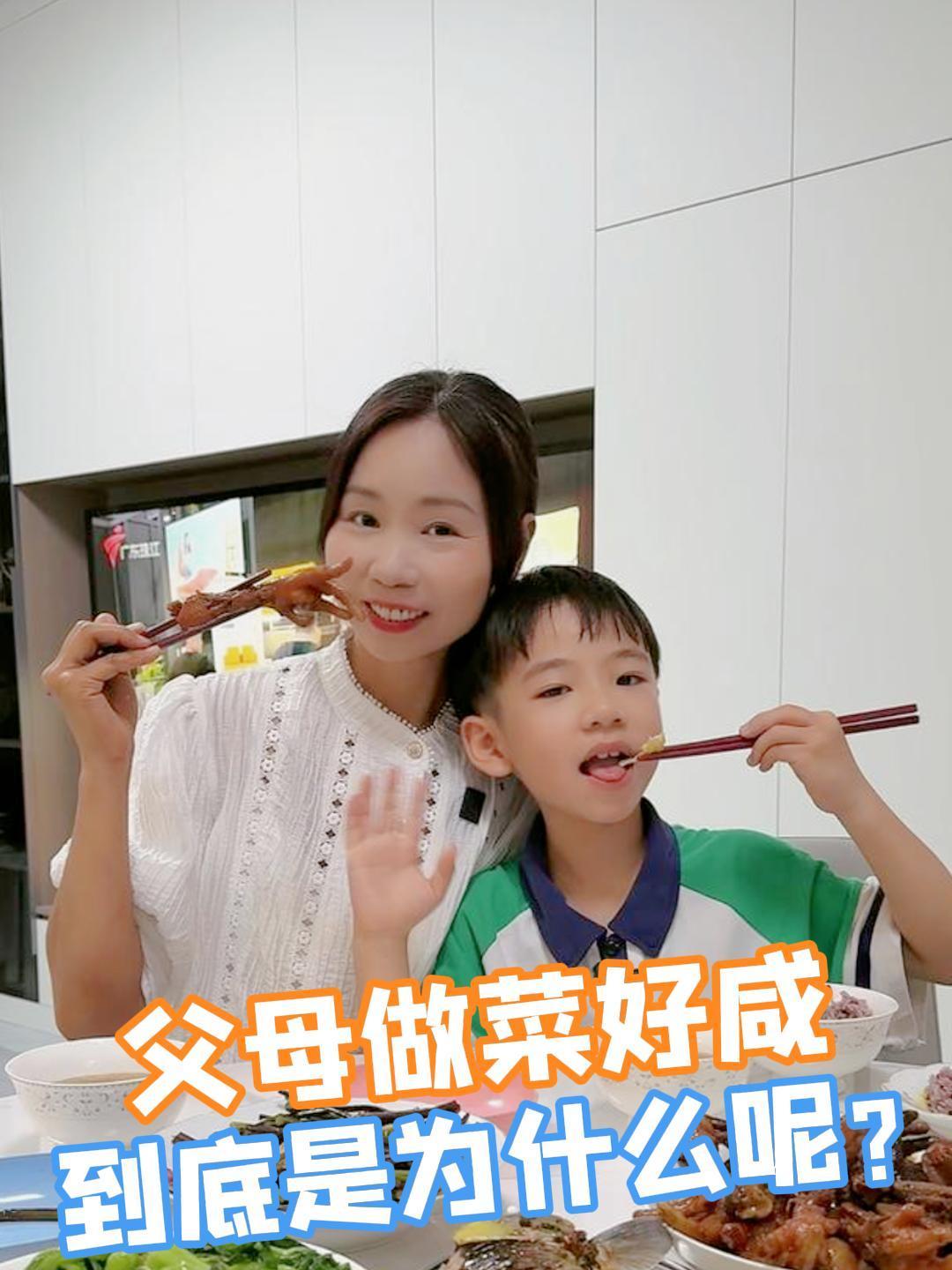 父母做菜越来越咸,怎么办呢?