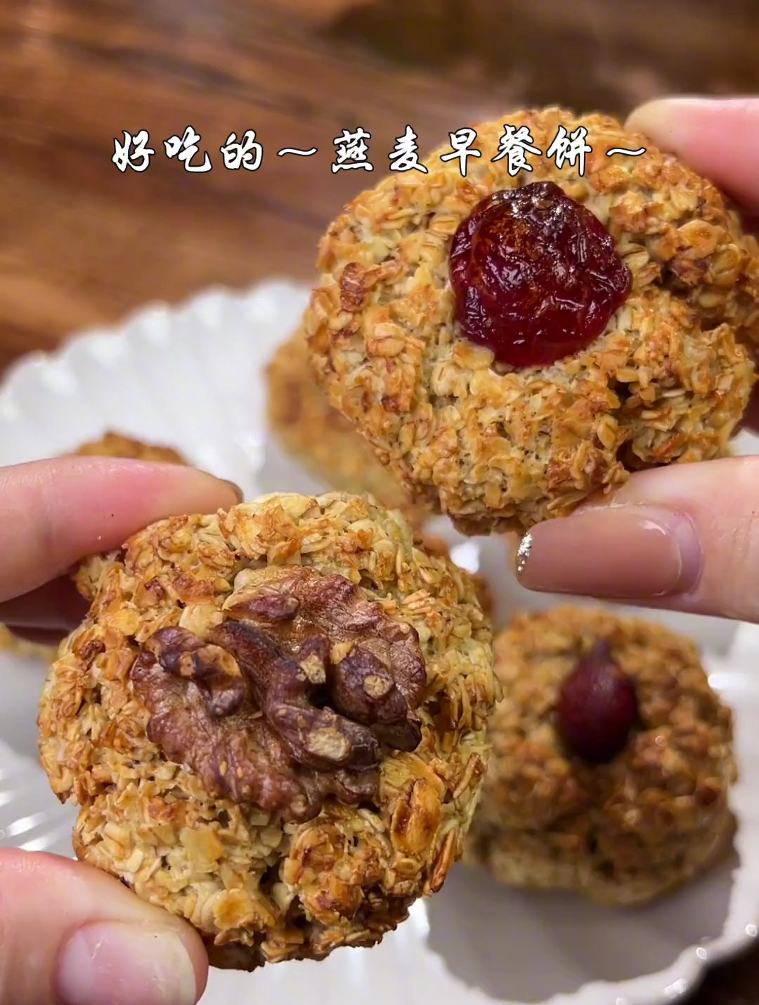 低卡饱腹 的燕麦饼,简单又健康,真的越嚼越香,早中晚都可以吃
