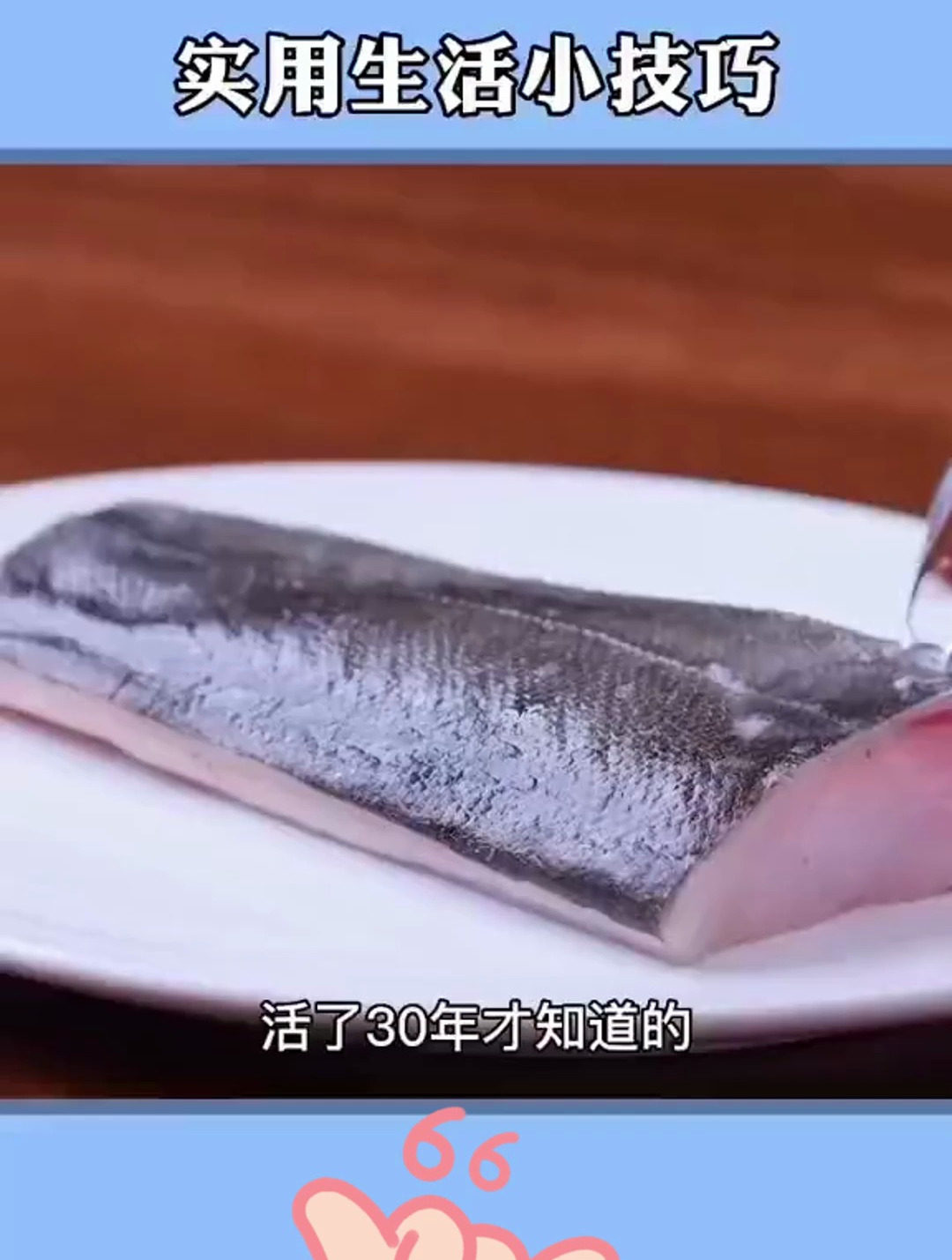 生活妙招:我来给大家分享食品保存的方法,日常生活能用到