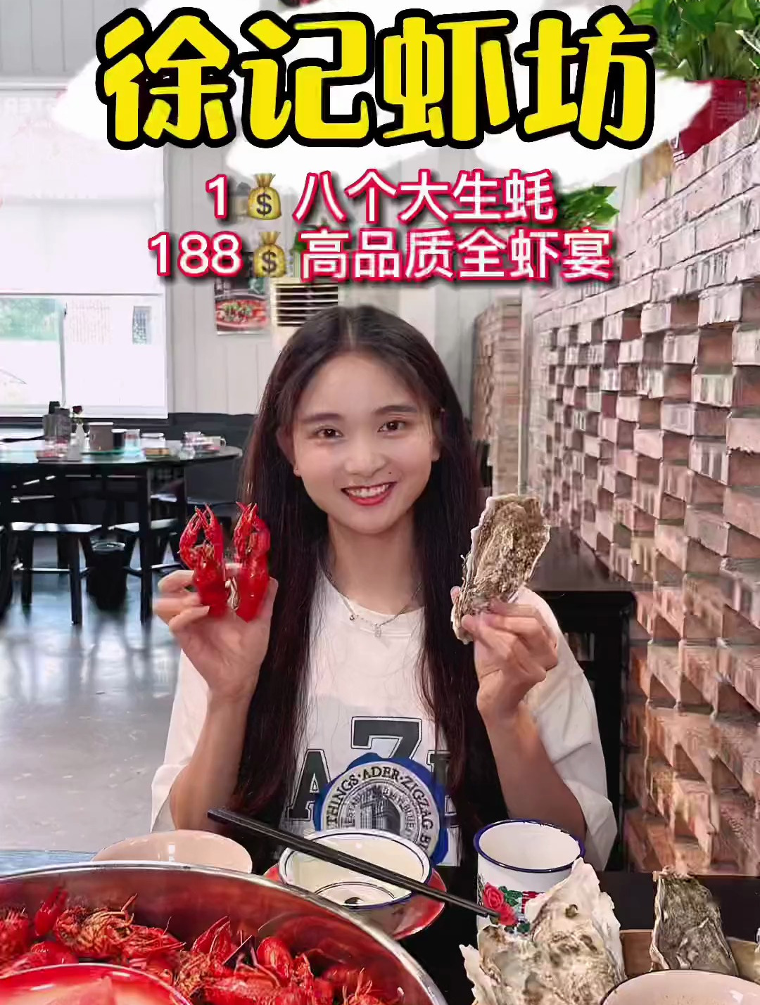 挖到了长沙成功人士吃宵夜聚会的宝藏店