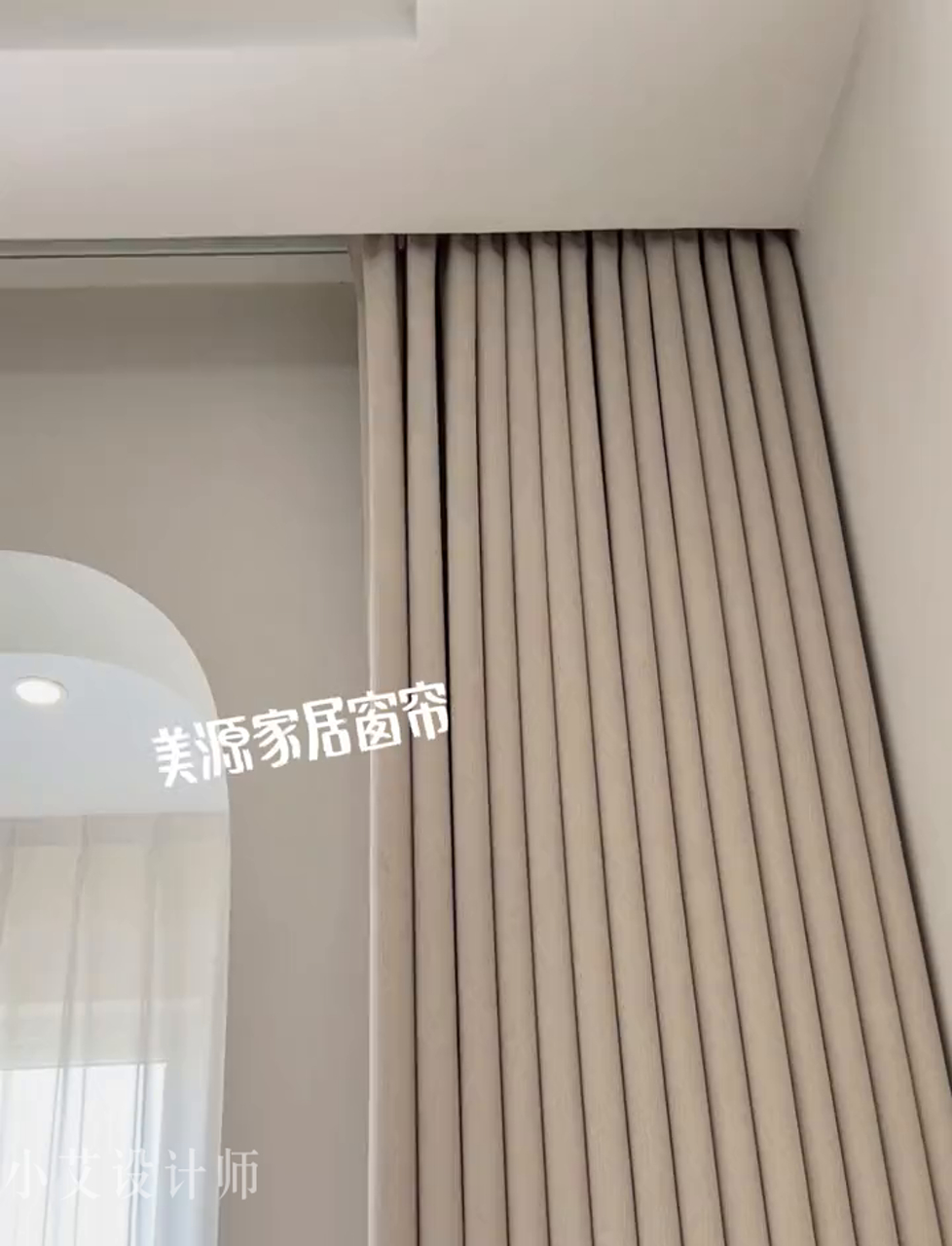 终于找到啦!跟杏色墙面超搭的窗帘,太棒了!
