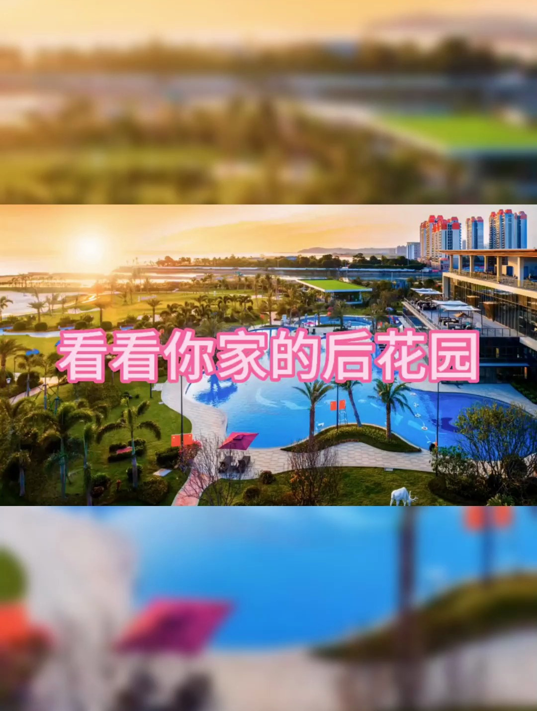 荣和私家沙滩北海房产小高