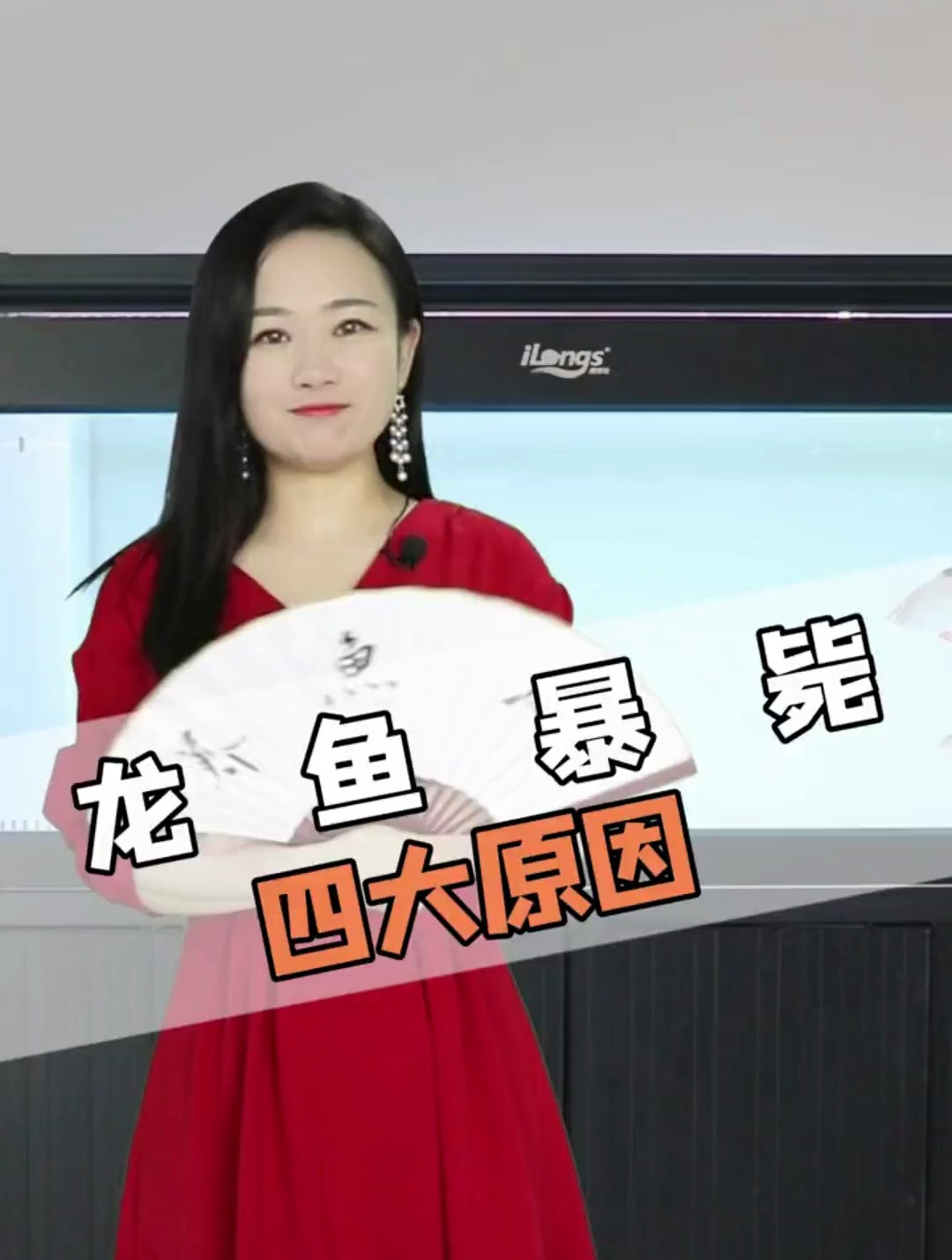 龙鱼暴毙这4大原因,可要注意了!