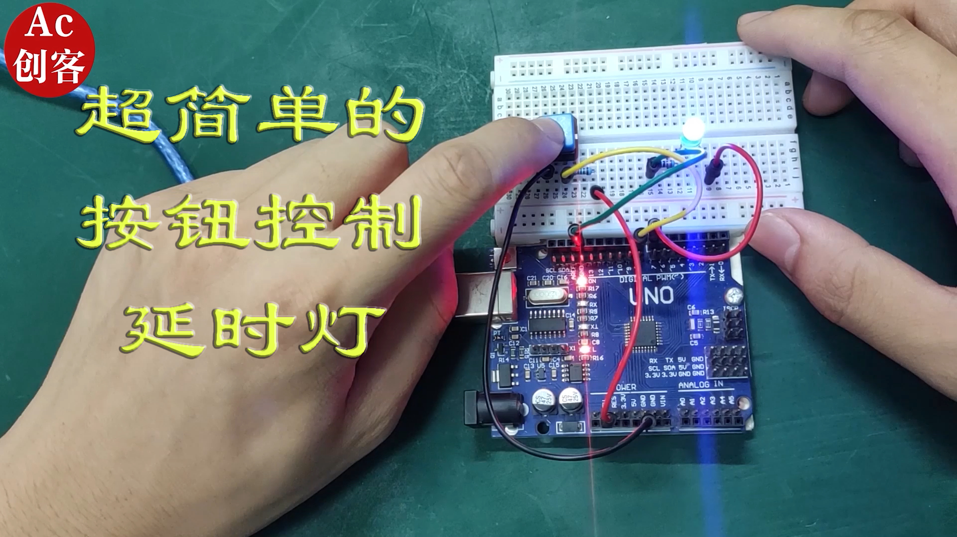 [图]Arduino入门7:小灯和按钮的巧妙融合,可以制作一个按钮延时小灯