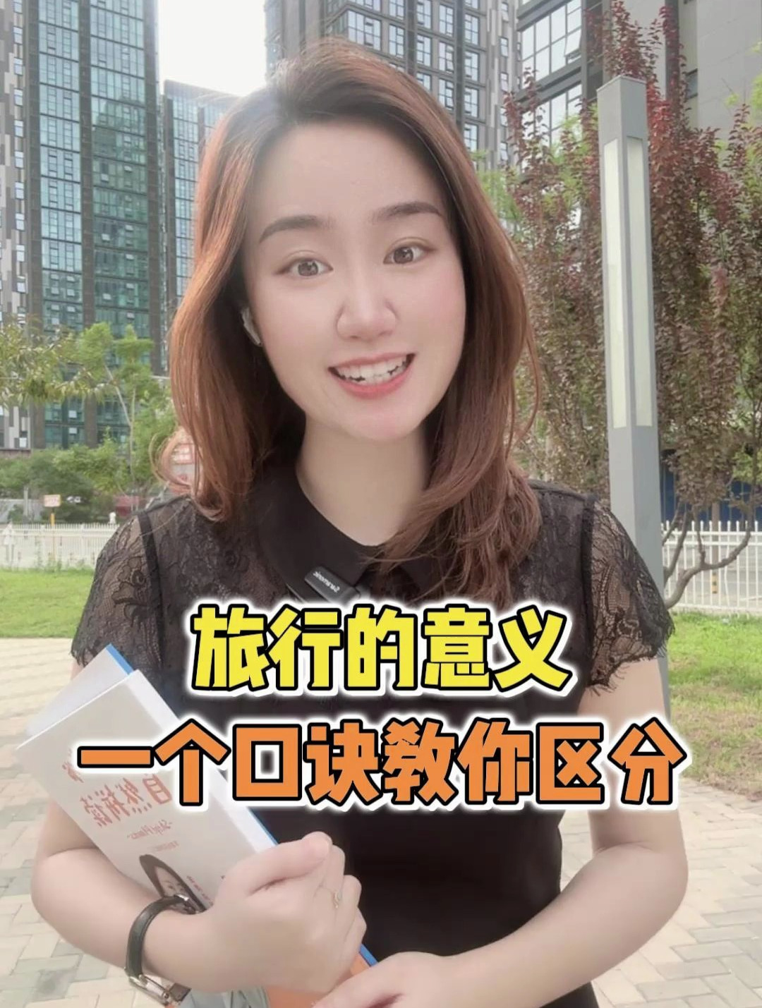 你喜欢旅行吗?一起来学习关于旅行的英语表达吧!