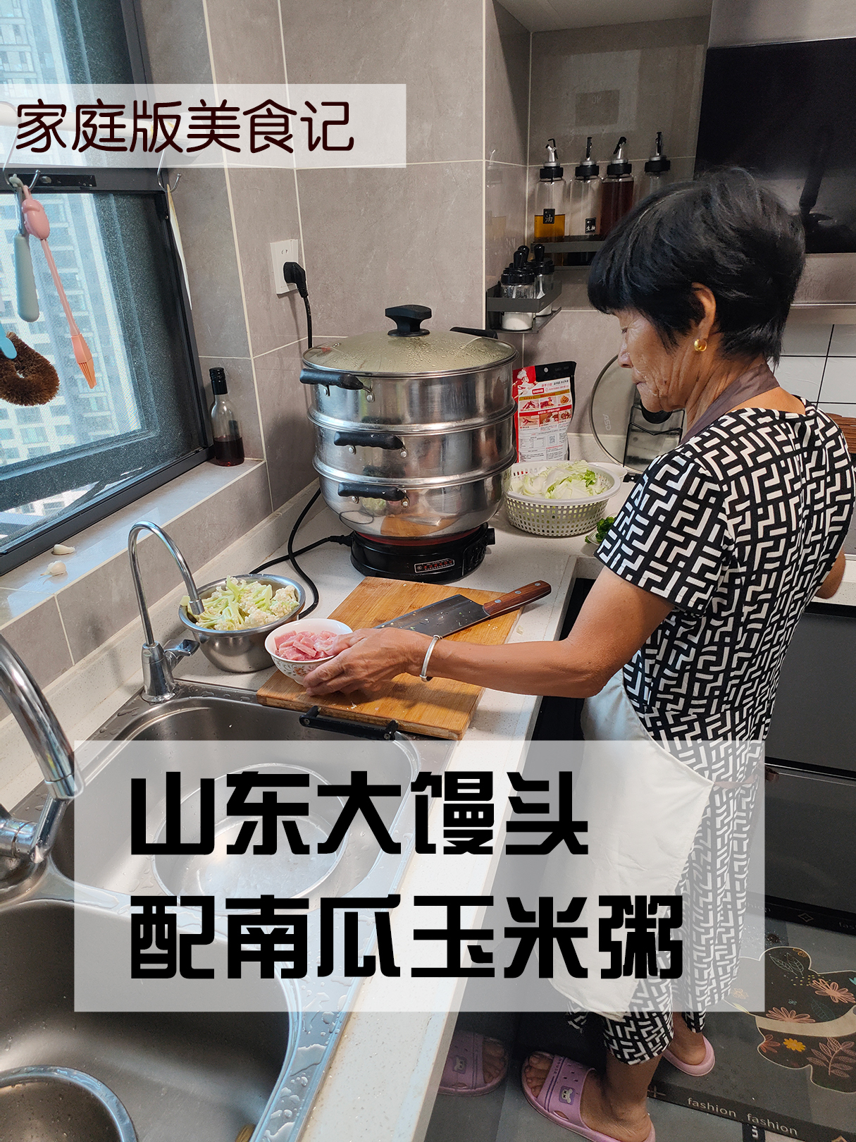 山东大馒头配南瓜玉米粥,绝了!