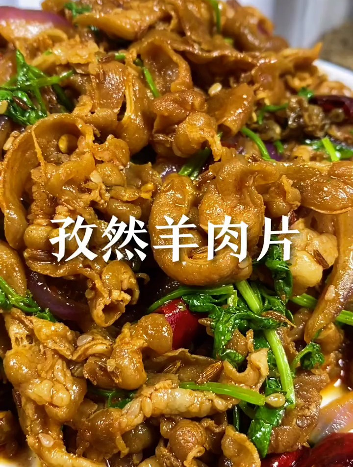 下酒菜来了,孜然羊肉片简单做法