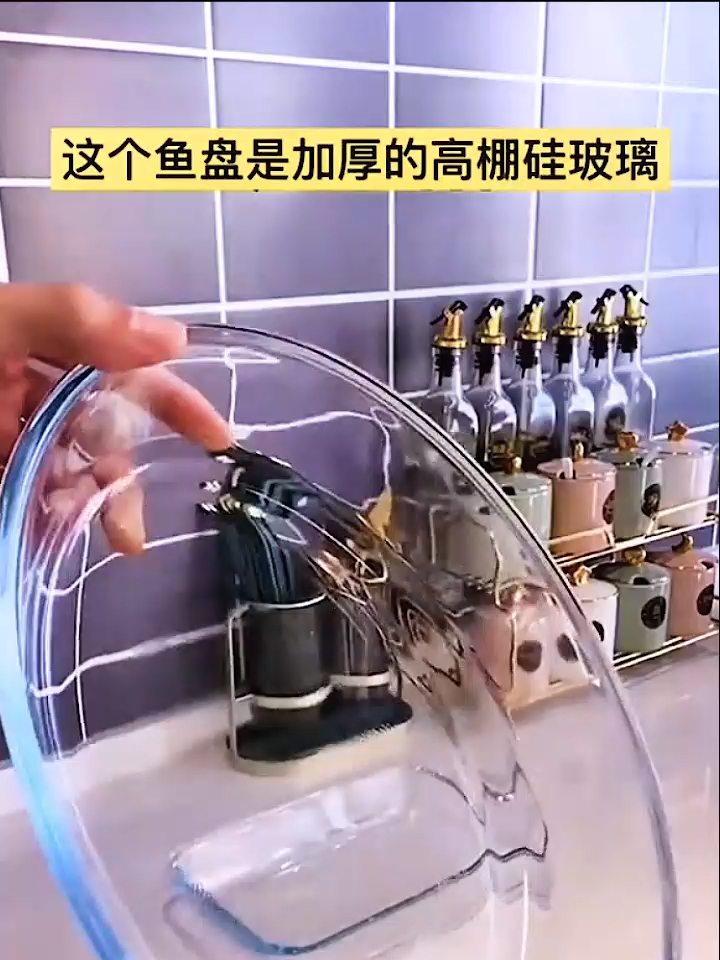 厨房好物 鱼盘 精美又实用 以后上菜就用这个鱼盘嘎嘎好使!