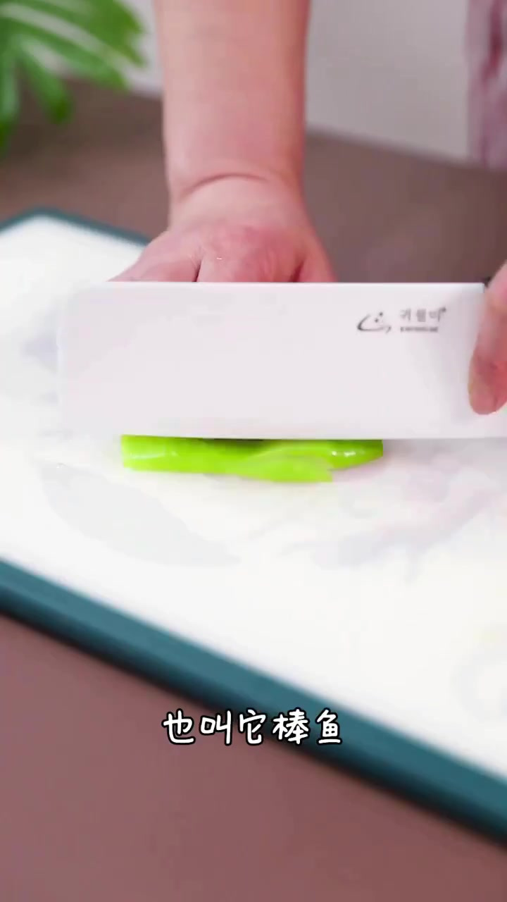 一起来下厨:火辣明太鱼