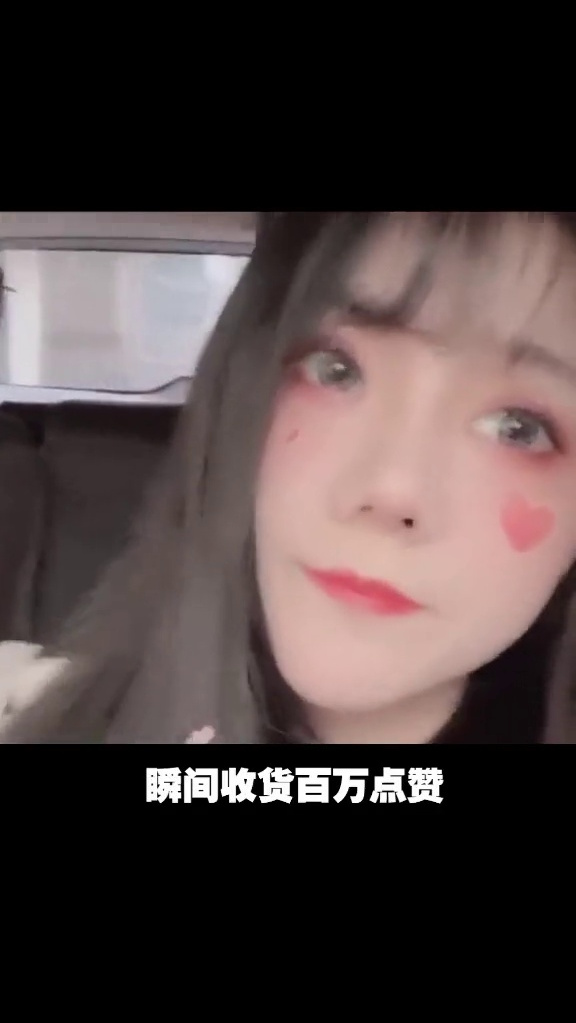 吃鸡最火女主播一条小团团露脸2小时,获百万点赞