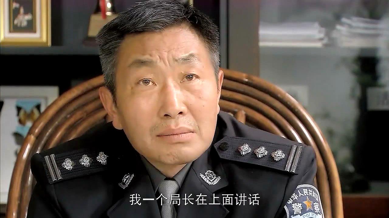 [图]营盘镇警事:局长上边讲话,党育不打招呼就走,局长直问到底谁大