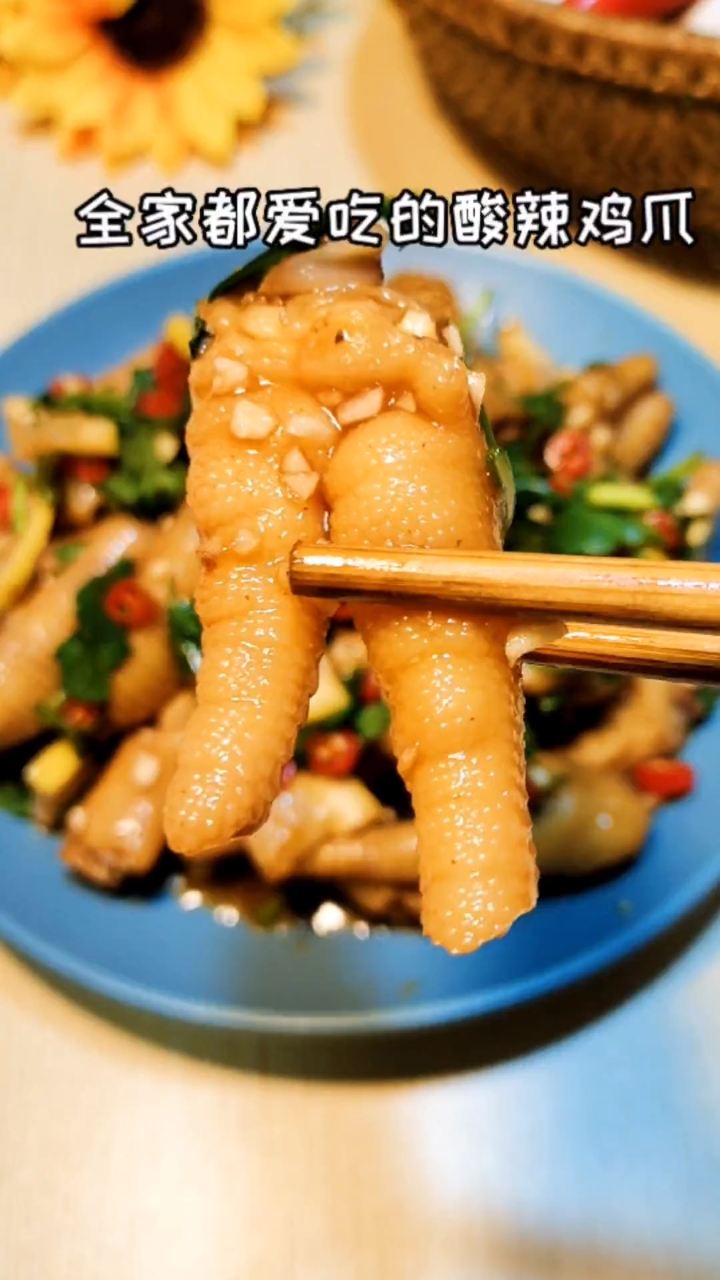 网红柠檬鸡爪,酸辣爽口,好吃到停不下来!