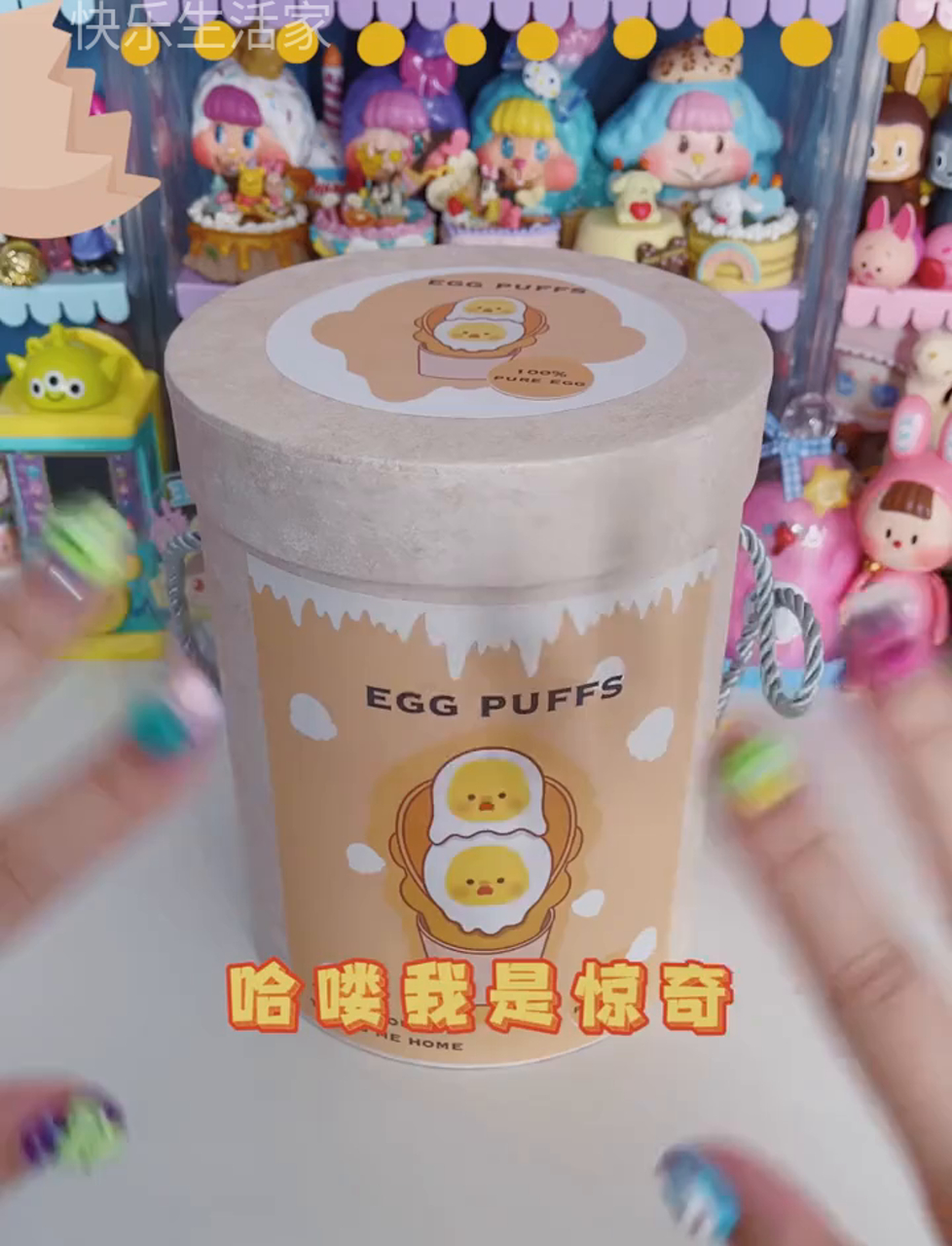 下午茶时间到!一起来吃双黄鸡蛋仔雪糕!