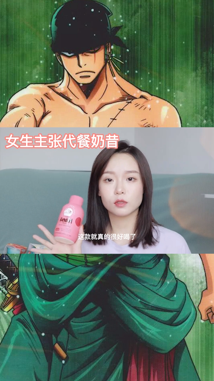 比较好喝的奶昔饮料