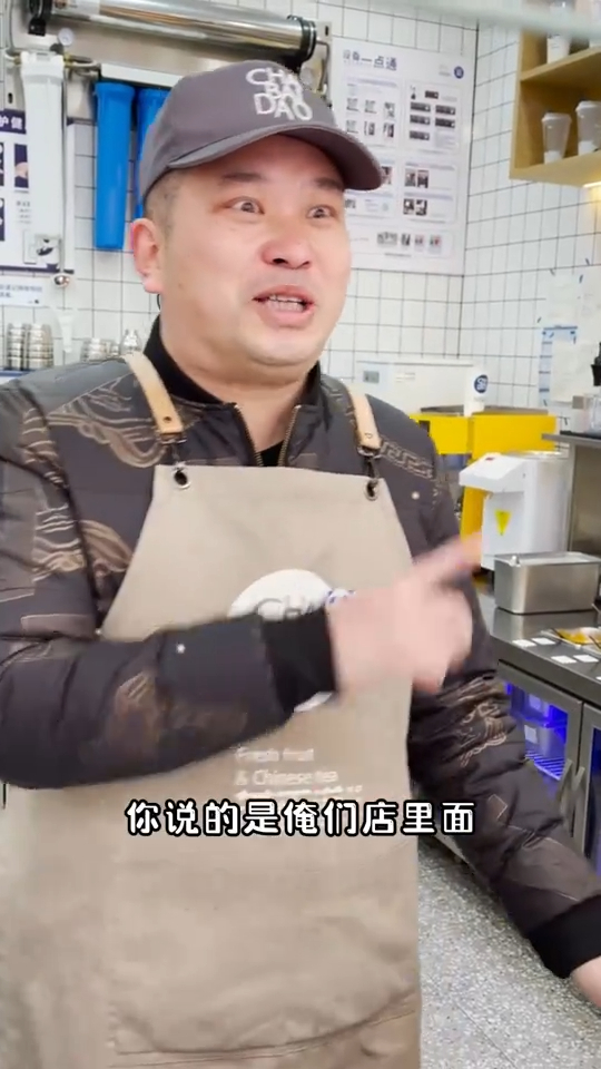 珍珠奶茶有新名字了