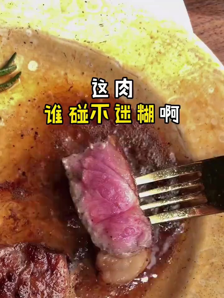 中山路的宝藏牛排店
