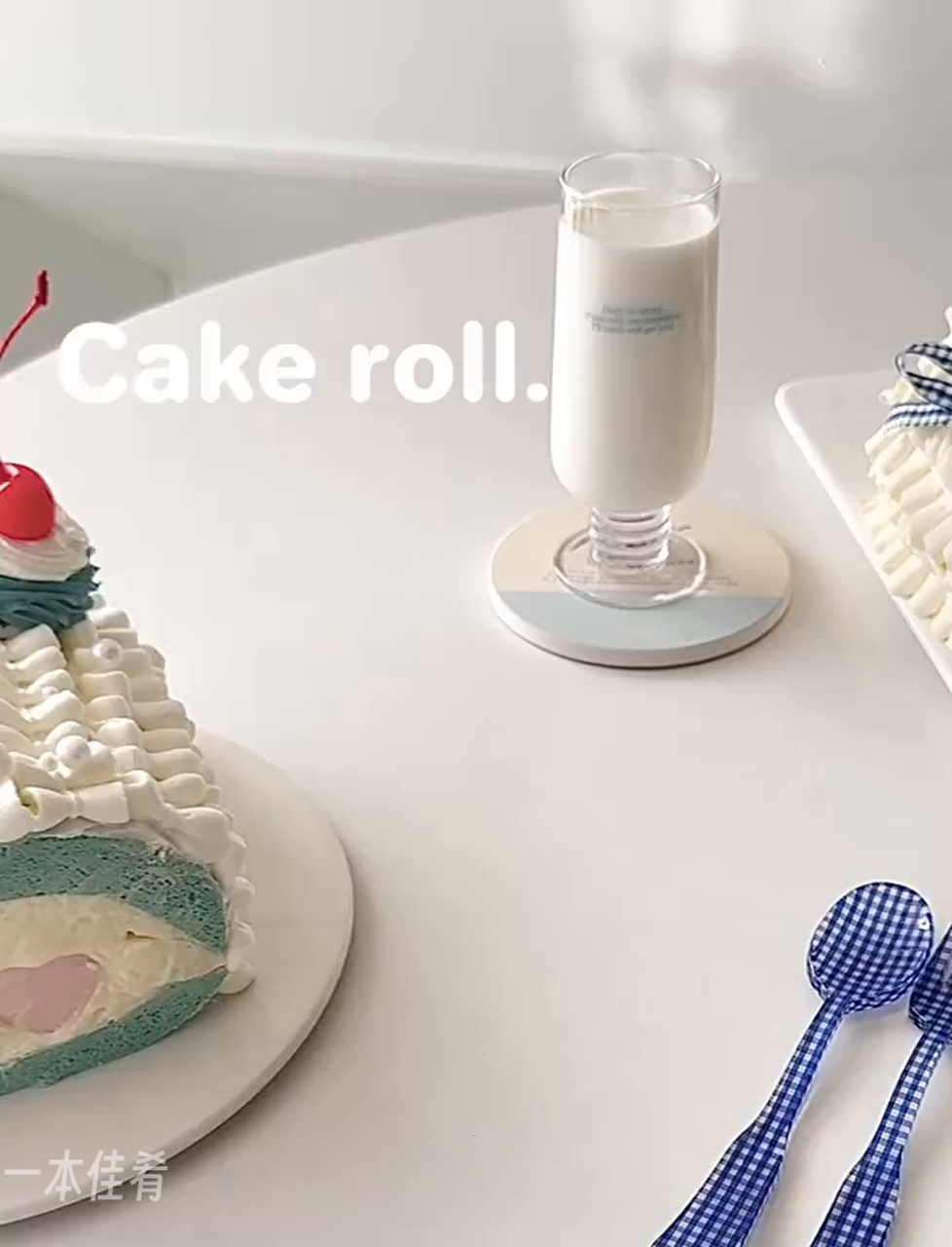 韩式复古风蛋糕卷,甜蜜爱心奶冻,做法大揭秘!