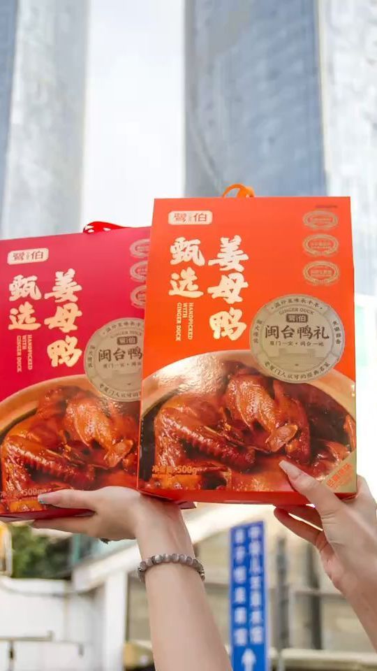 在厦门……后悔没多拿几袋鹭伯姜母鸭!真心好吃