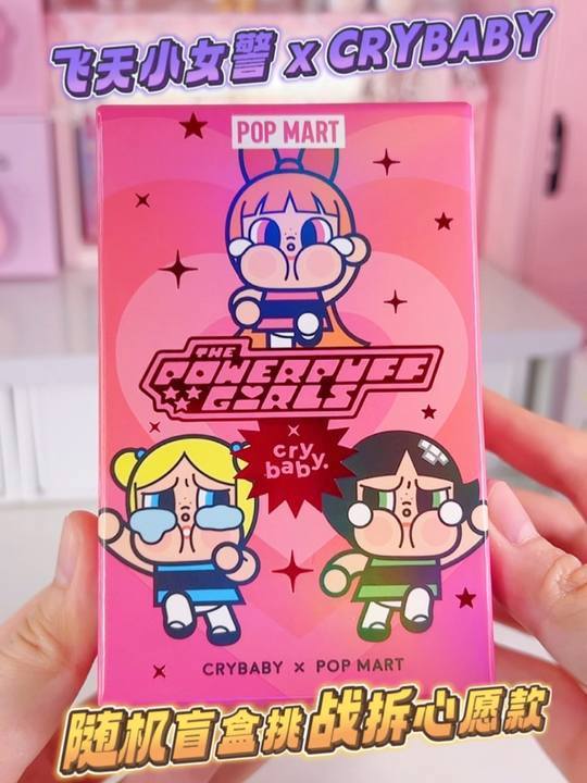 来开一盒飞天小女警.!