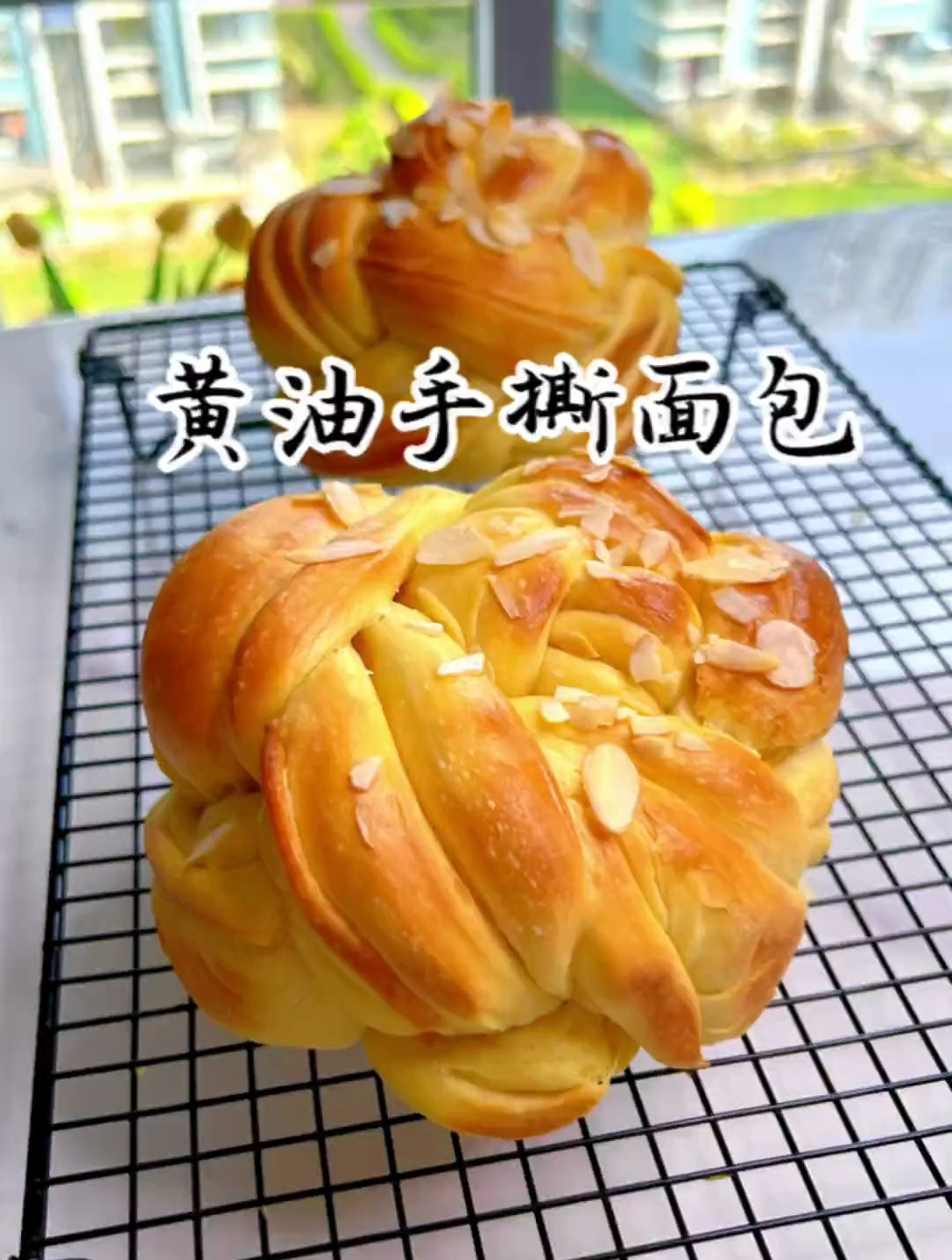 家庭版柔软、细腻的黄油手撕面包来喽～一片片撕着吃非常解压