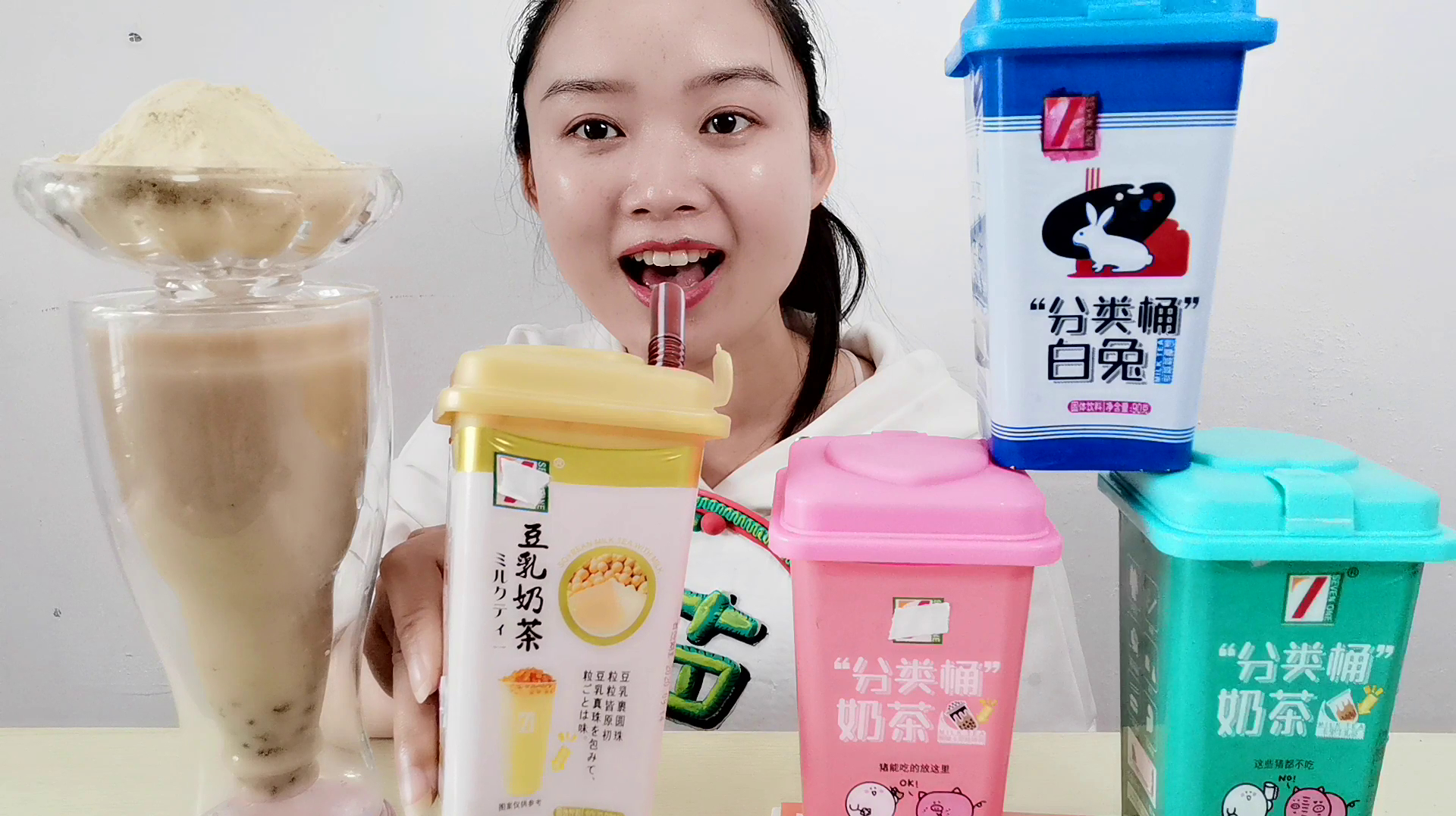 小姐姐喝趣味“分类桶奶茶”,包装有些重口味,味浓飘香学知识