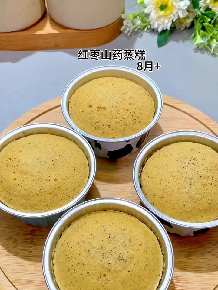 红枣山药蒸糕,做法简单