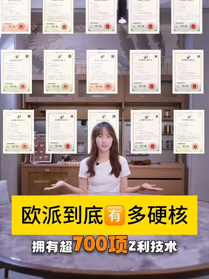 欧派的橱柜衣柜木门卫浴 没想到隐藏这么多超能力!