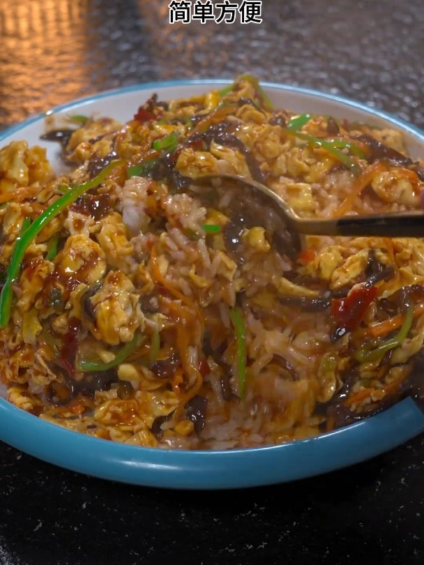 香喷喷的鱼香肉丝盖饭