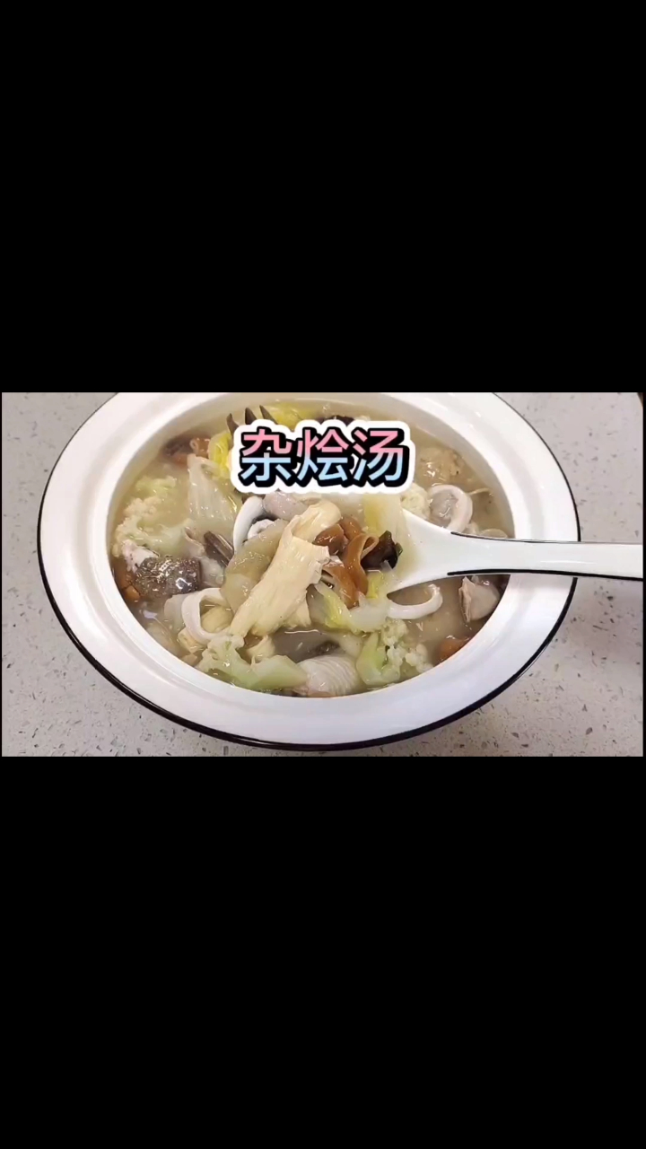 福清杂烩汤,酸辣可口,吃一碗爽到爆