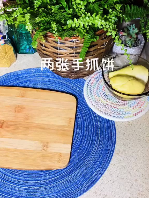 太想念榴莲披萨了 在家用手抓饼做了一个 太好吃了