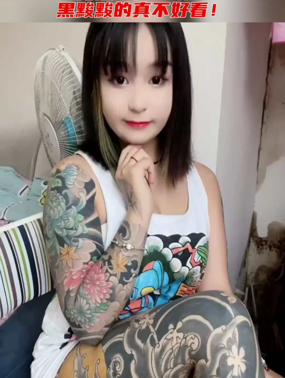 白白净净的小姑娘,竟然在腿上文身,黑乎乎的真不好看