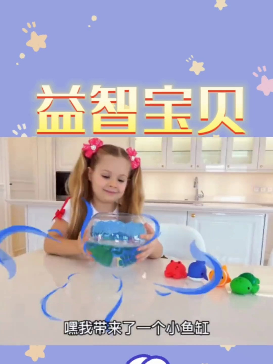 益智 亲子 儿童 简笔画画