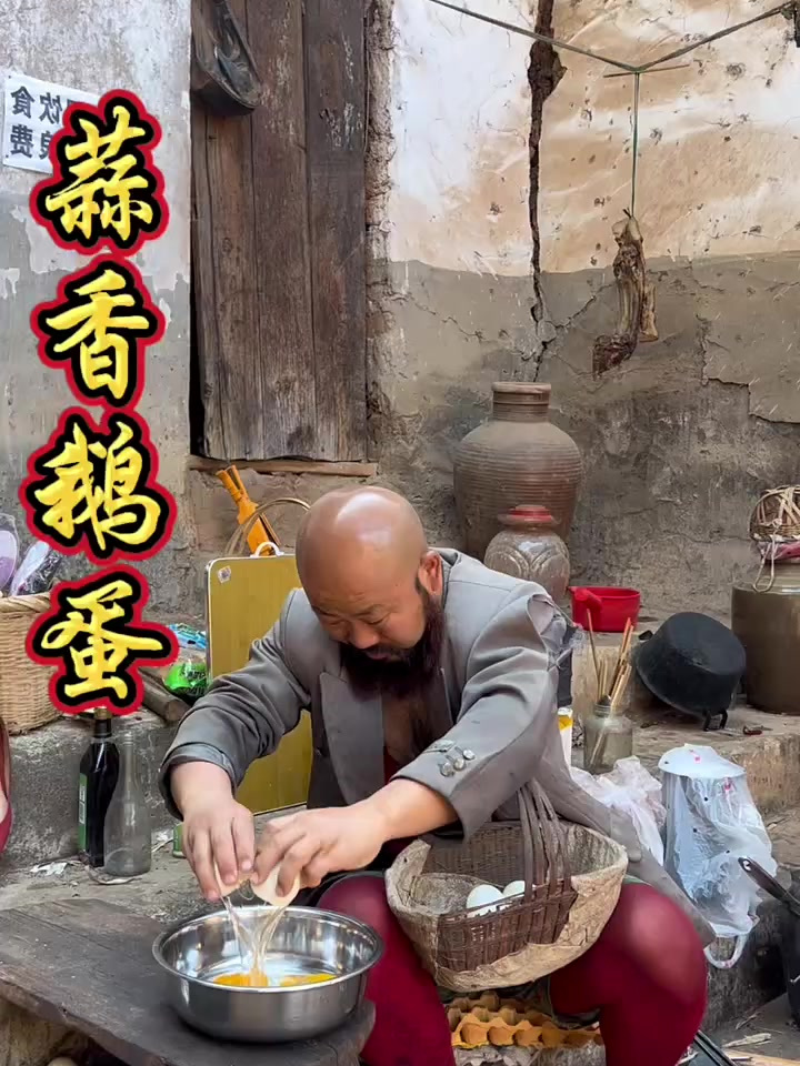 今天做个蒜香鹅蛋真的是太好吃了……