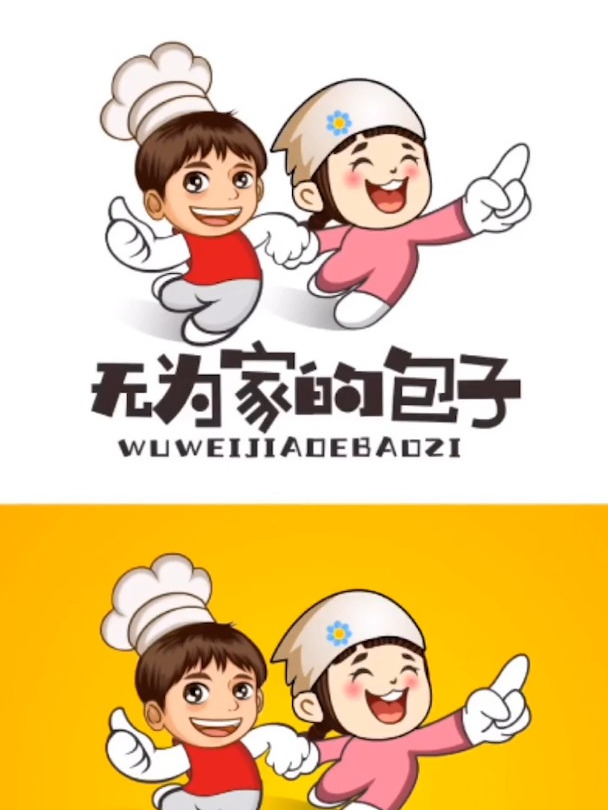 见识一下设计师给包子铺设计的logo,眼前一幕,越看越喜欢!