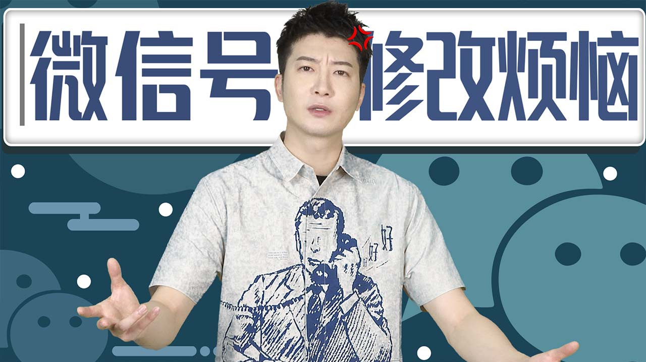 换情侣头像算什么,有本事换情侣微信号啊!