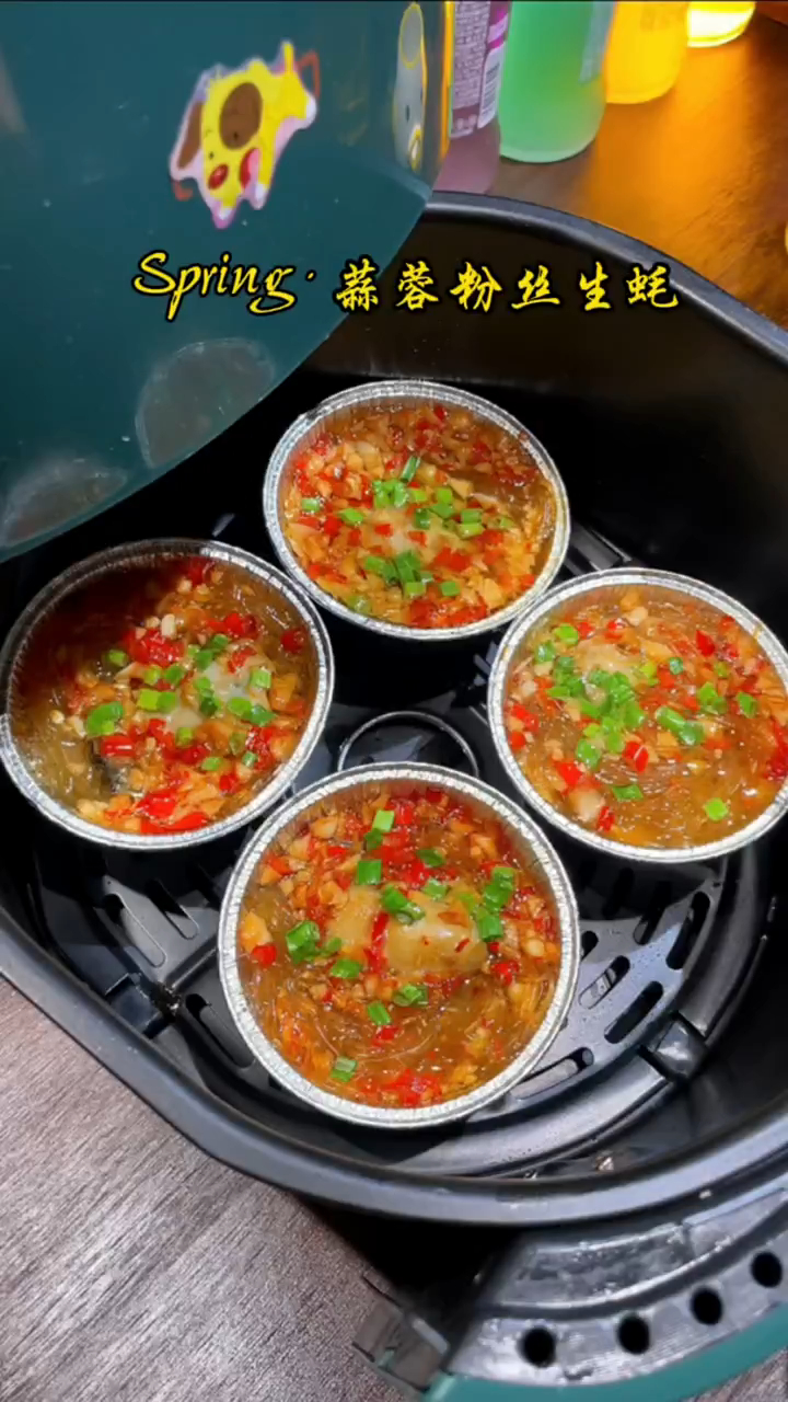 空气炸锅这个蒜蓉粉丝烤生蚝一定要安排上,好吃到汤汁都不剩!