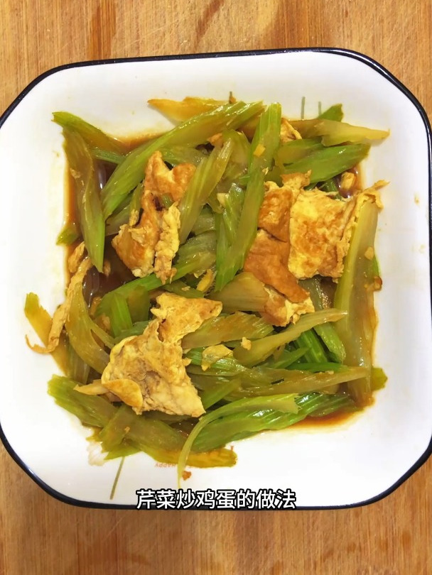 芹菜炒鸡蛋的做法