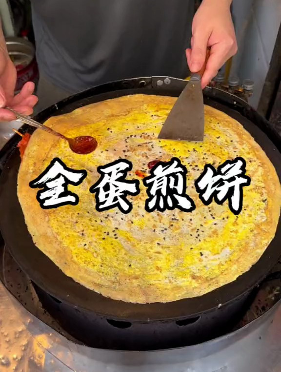 老板给俺来个不要面糊的煎饼果子～