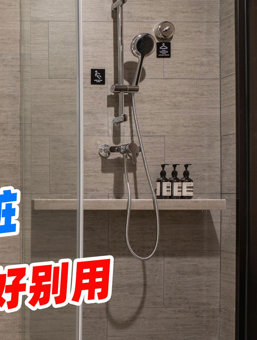酒店的东西能有多脏?烧水壶用来煮内裤,花洒竟然能灌肠?