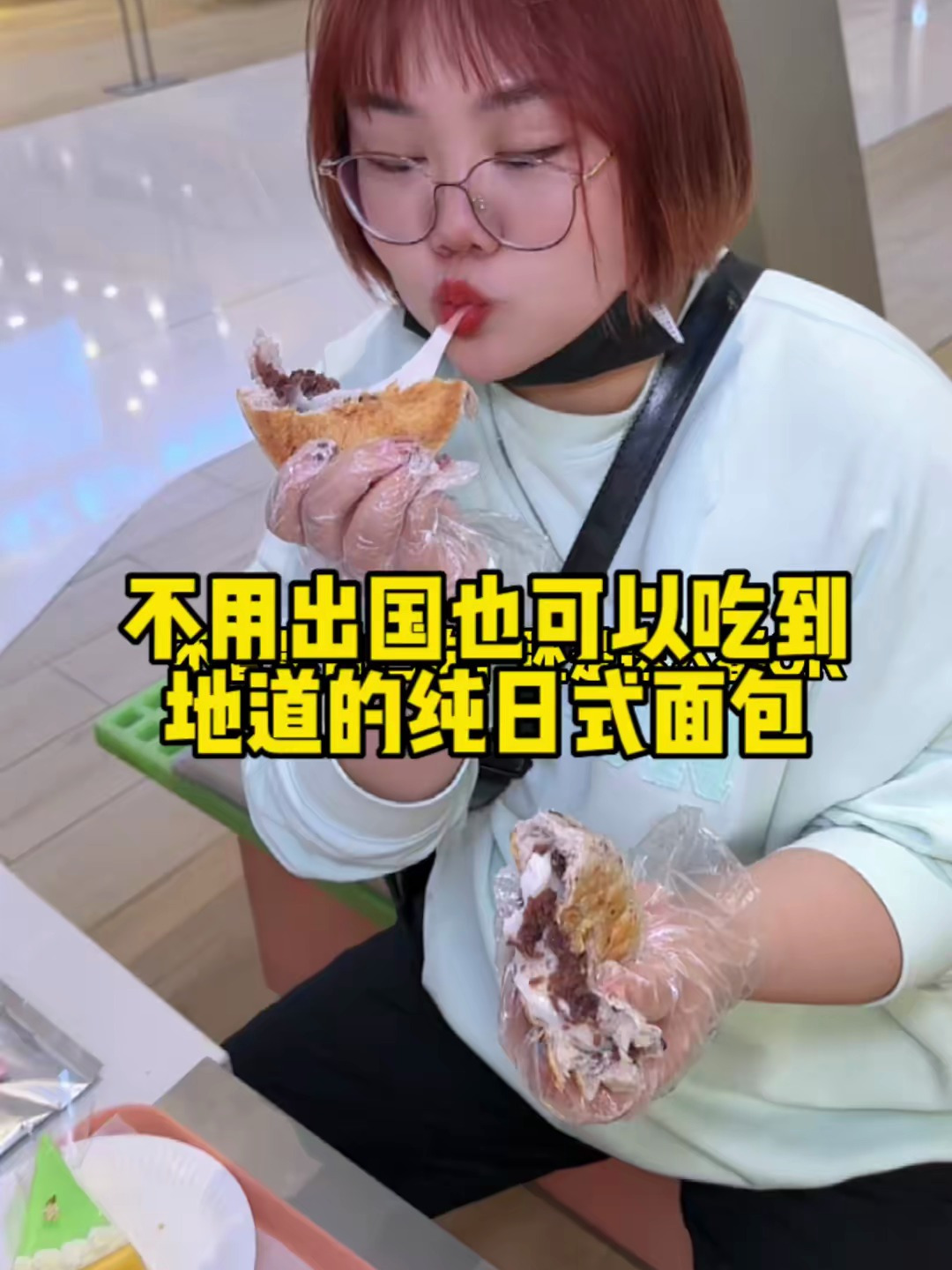 在武汉也可以吃到地道的日式面包了!