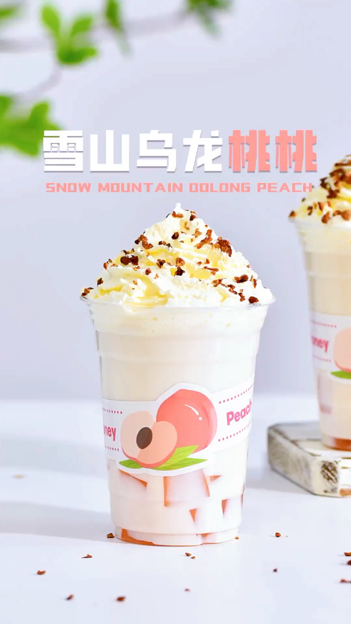 蜜桃乌龙奶茶,雪山乌龙粉桃桃,哪个名字好听?