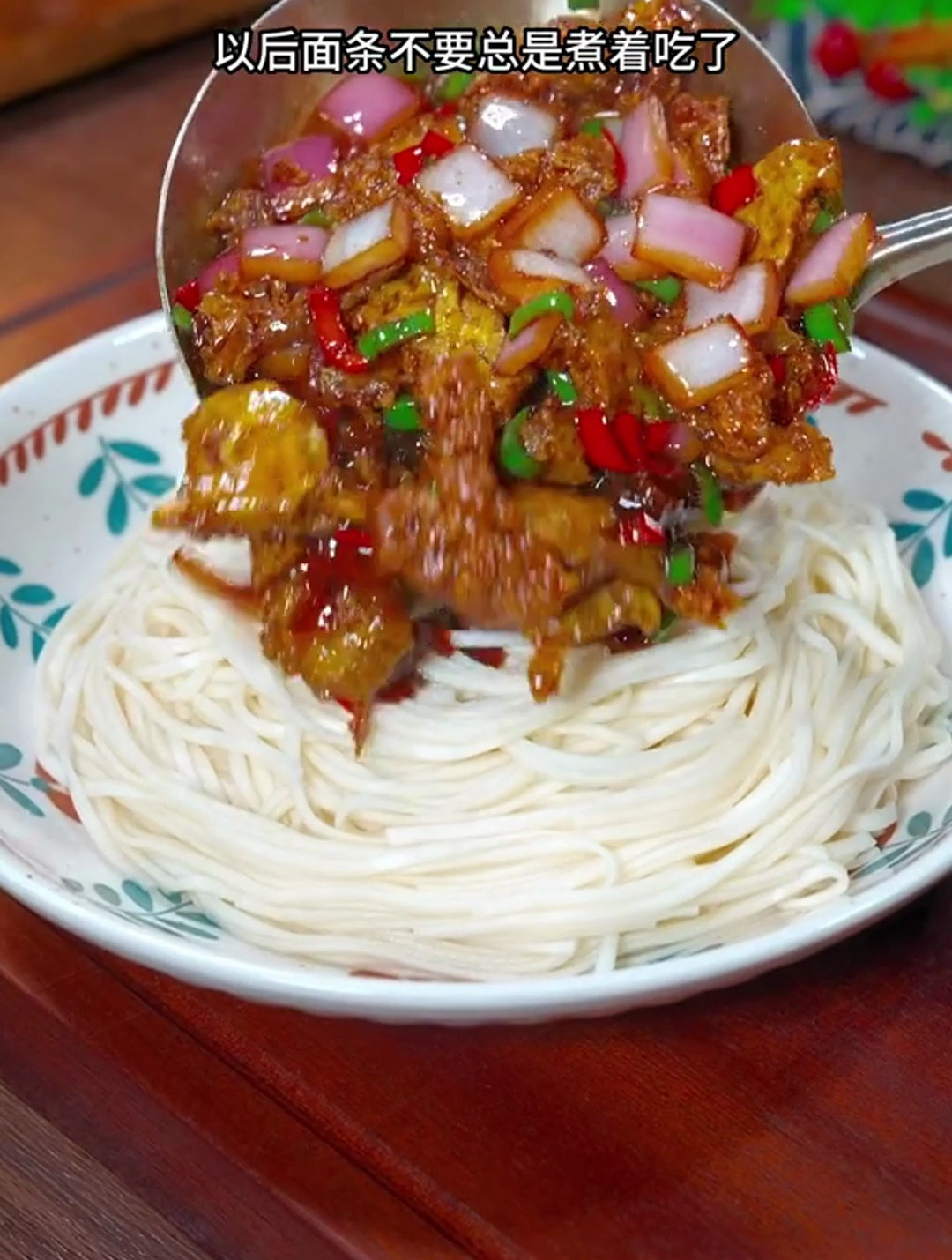 面条别总是煮着吃了,试试这个鸡蛋酱面,做法简单特别好吃